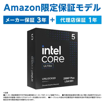 Intel Core Ultra 5 250KF Plus