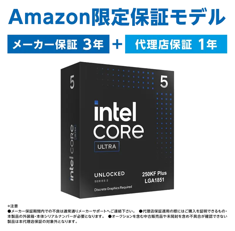 Intel Core Ultra 5 250KF Plus
